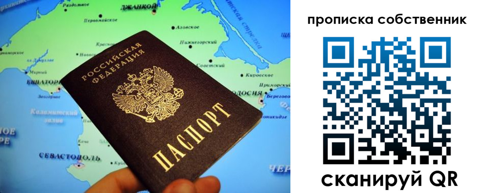 временная регистрация адрес в Приволжске